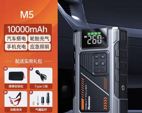 移动电源打气方法是什么？  第3张