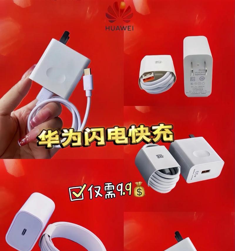 圆孔充电器为何充电速度依然快？充电速度快的原因是什么？  第3张