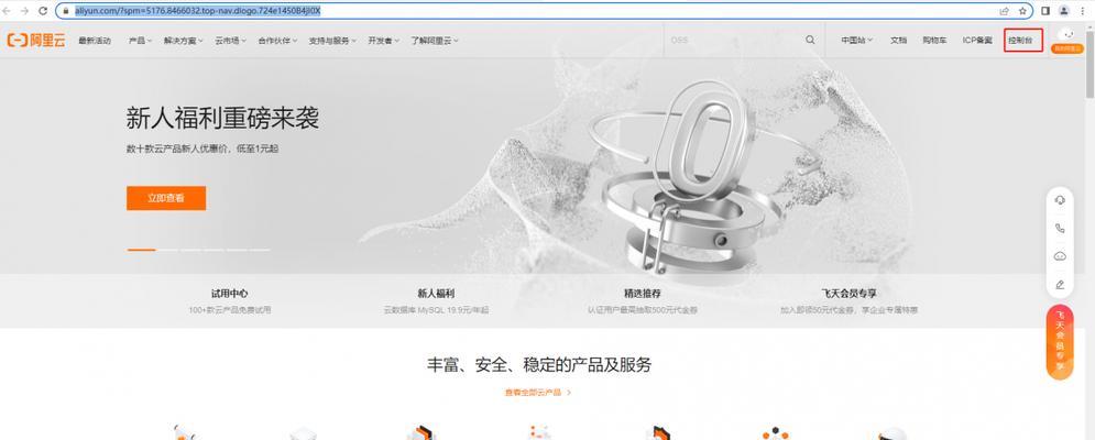 服务器怎么简单搭建？搭建服务器的基本步骤是什么？  第2张