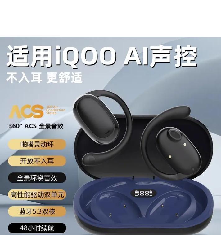 平面蓝牙耳机佩戴方法是什么？戴起来舒适吗？  第2张