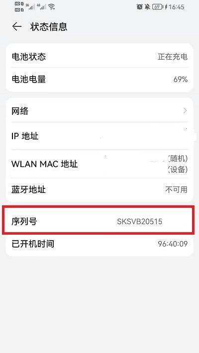 荣耀手机摔坏了总是乱点怎么办？如何修复？  第2张