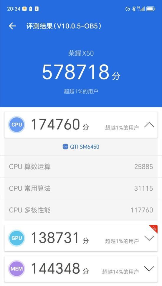 荣耀x50手机音量调节技巧有哪些？  第2张