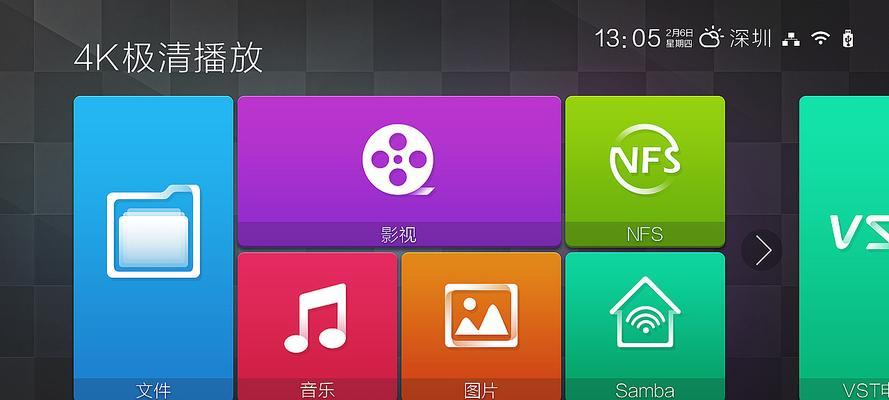 机侠客机顶盒如何调出界面？操作步骤是什么？  第3张