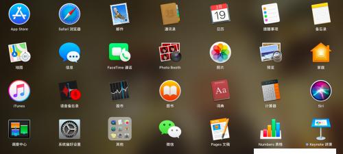 苹果一体式电脑连接蓝牙的步骤是什么？  第3张