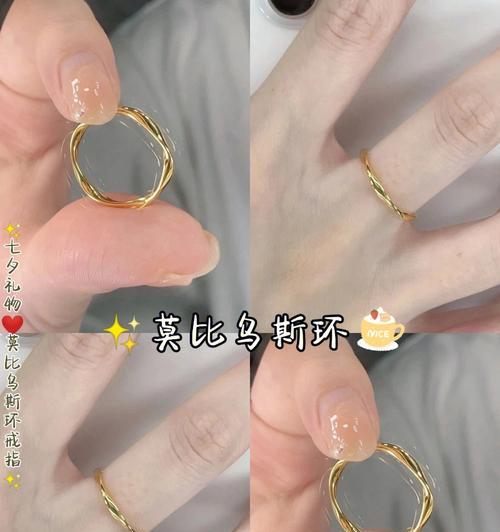 苹果手机磁性指环的使用方法是什么？如何提高使用便捷性？  第2张