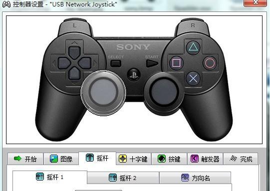 苹果的海豚模拟器设置步骤是什么？如何优化性能？  第1张