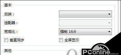 苹果的海豚模拟器设置步骤是什么？如何优化性能？  第2张