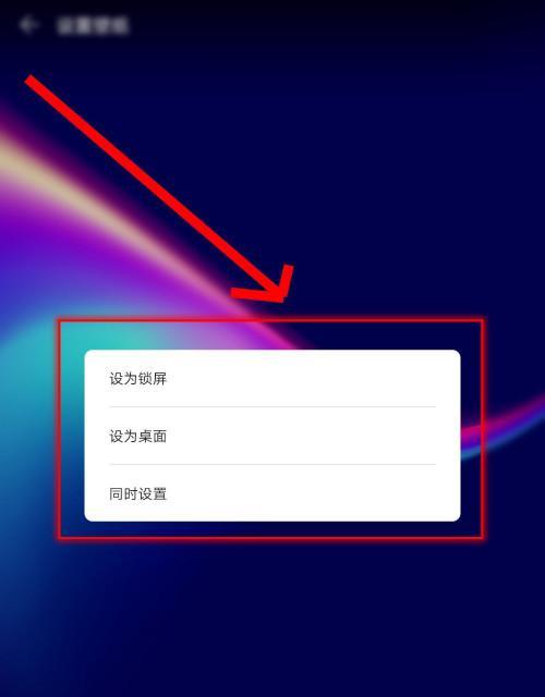 平板电脑内容如何转到手机上？操作步骤是什么？  第1张