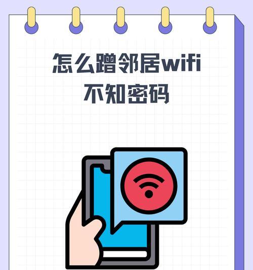 怎么查看火车上WiFi密码？火车WiFi如何连接？  第1张