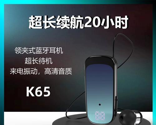 蓝牙耳机伸缩版的特点及使用方法？  第3张