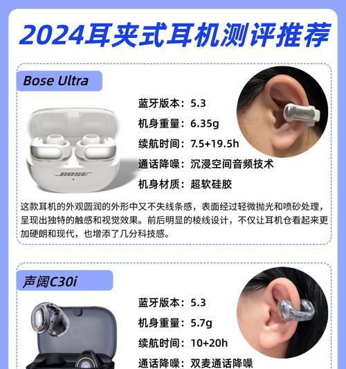 蓝牙耳机伸缩版的特点及使用方法？  第2张
