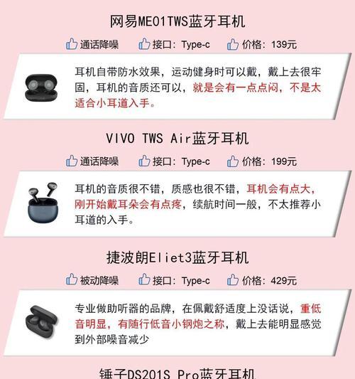 蓝牙耳机伸缩版的特点及使用方法？  第1张