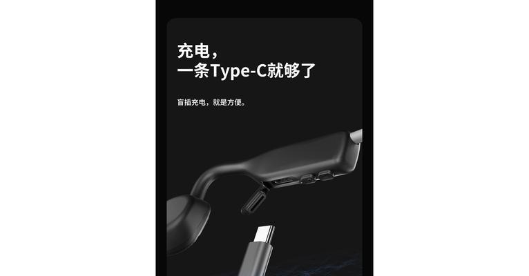 韶音耳机S661需要什么电源适配器？  第2张