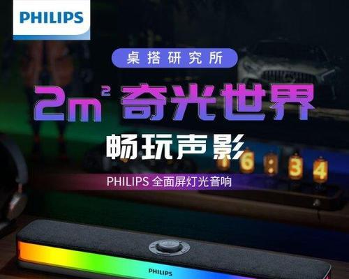 山大功率音响试听效果如何？音质表现怎么样？  第3张