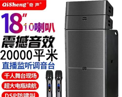 线阵音箱低音炮调整方法是什么？  第1张