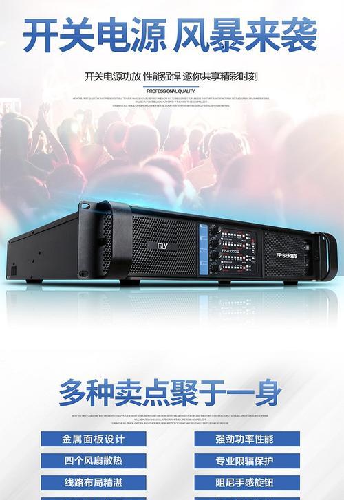 线阵音箱低音炮调整方法是什么？  第2张