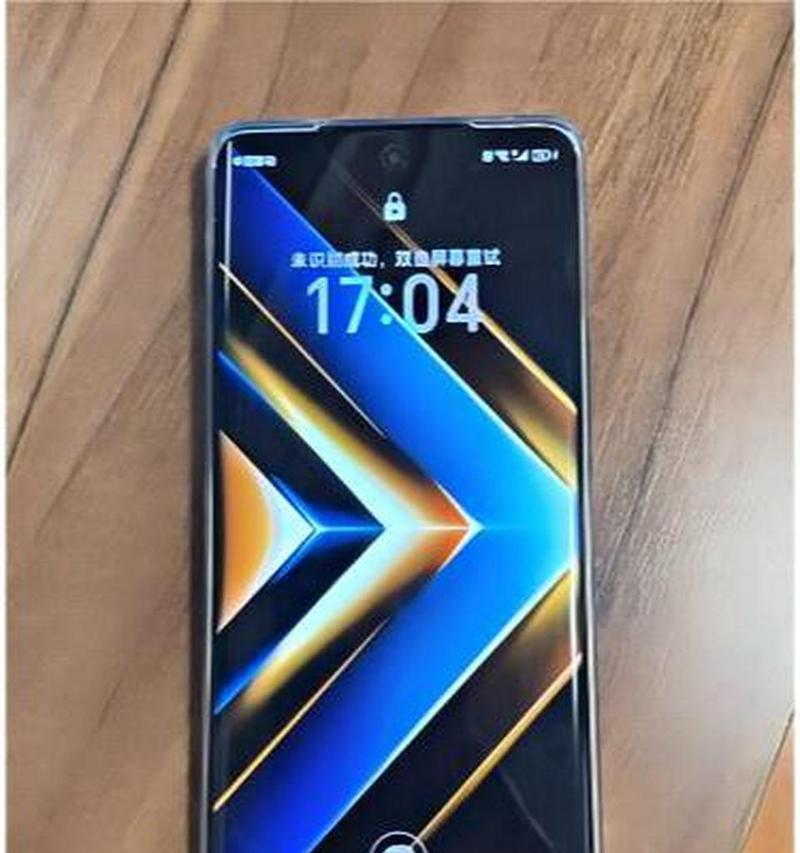 荣耀x50手机的耐水性能怎么样？  第2张