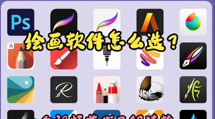 平板绘画作品如何转移到电脑？  第2张