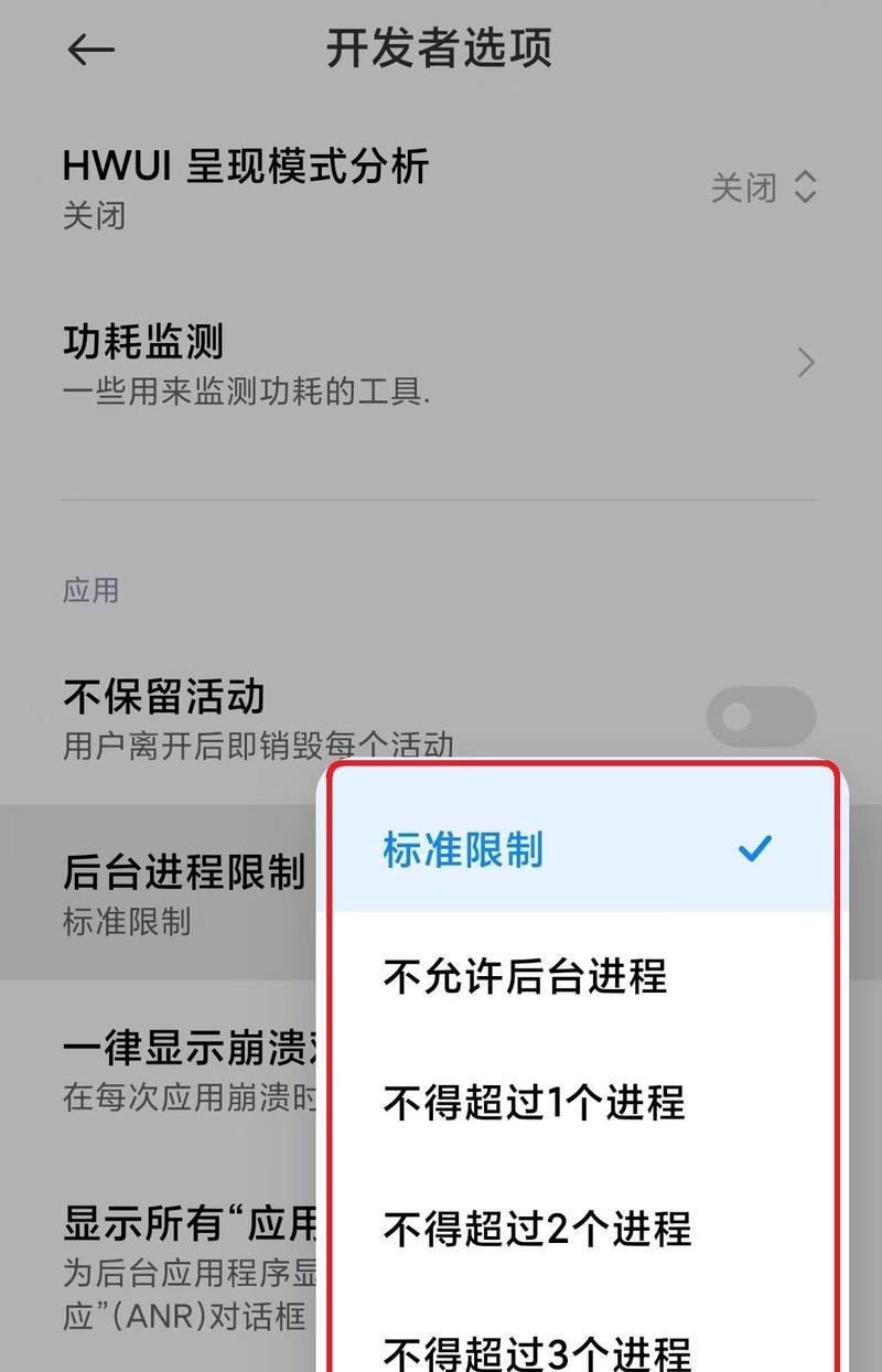 手机软件内容警告怎么关闭？关闭步骤是什么？  第3张