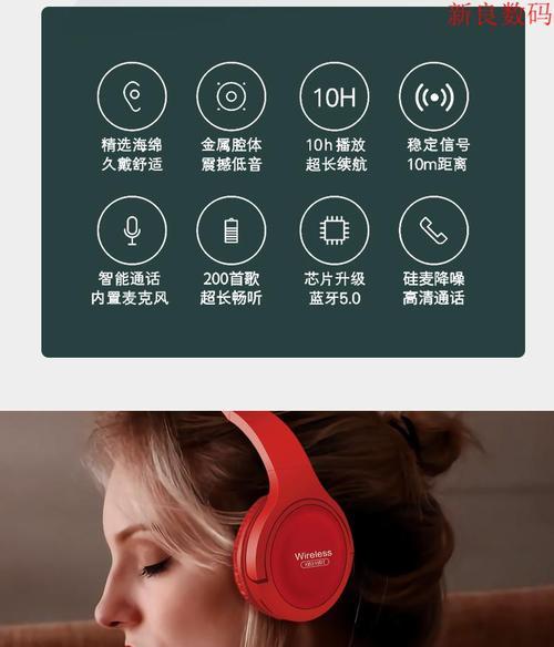 惠普蓝牙耳机连不上解决方法？  第3张