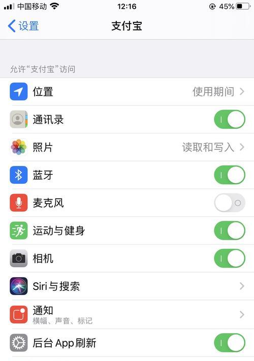 诺基亚手机如何蓝牙传输到苹果设备？传输过程中常见问题有哪些？  第1张