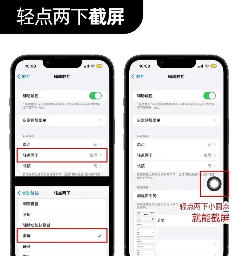 苹果手机照相辅助器材是什么？有哪些推荐？  第2张