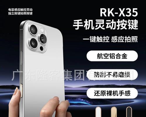 苹果手机照相辅助器材是什么？有哪些推荐？  第1张