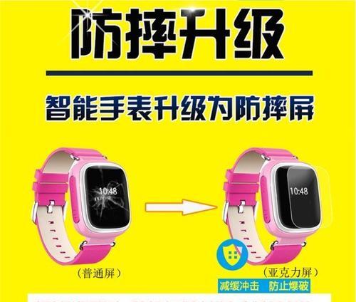 智能手表有流量却无法使用是怎么回事？可能的原因有哪些？  第1张