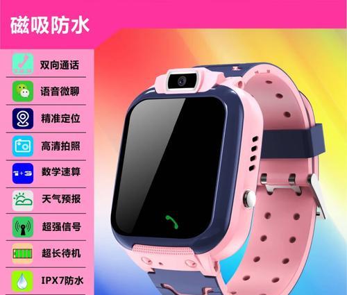 智能手表有流量却无法使用是怎么回事？可能的原因有哪些？  第3张