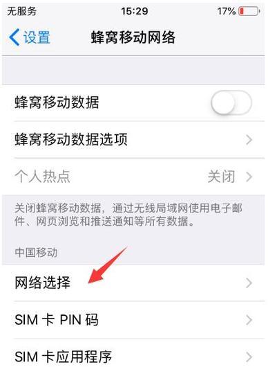 苹果手机看图纸卡顿什么原因？如何解决卡顿问题？  第1张