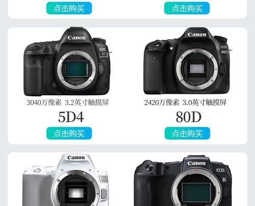 佳能防抖美颜相机如何使用？使用技巧是什么？  第1张