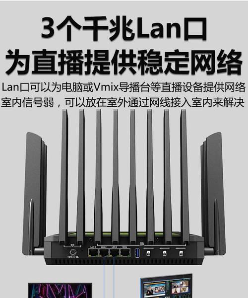 聚合路由器与手机网络哪个更适合？  第3张