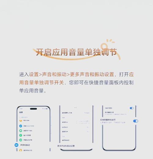 荣耀手机音量调节方法是什么？听声音小如何排查问题？  第1张