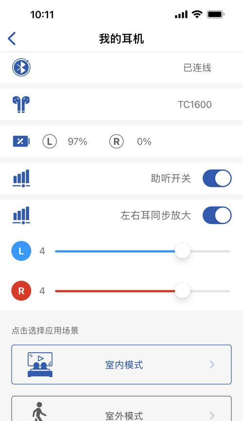 荣耀手机音量调节方法是什么？听声音小如何排查问题？  第3张