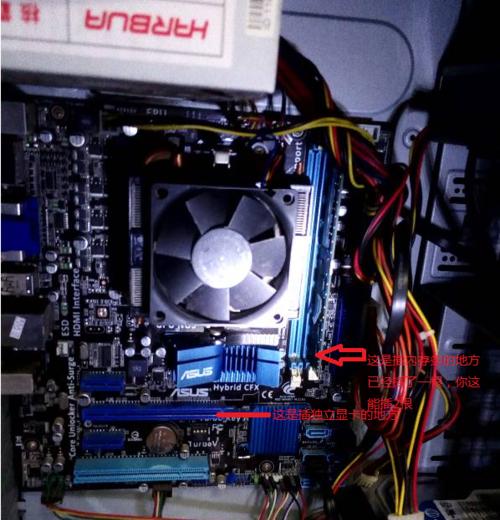 新装电脑显卡如何启动？操作流程是什么？  第1张