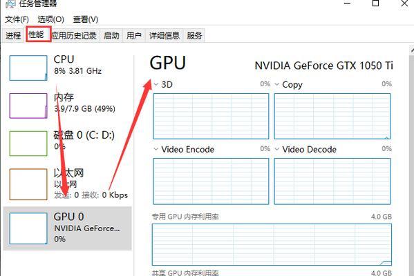 新装电脑显卡如何启动？操作流程是什么？  第3张