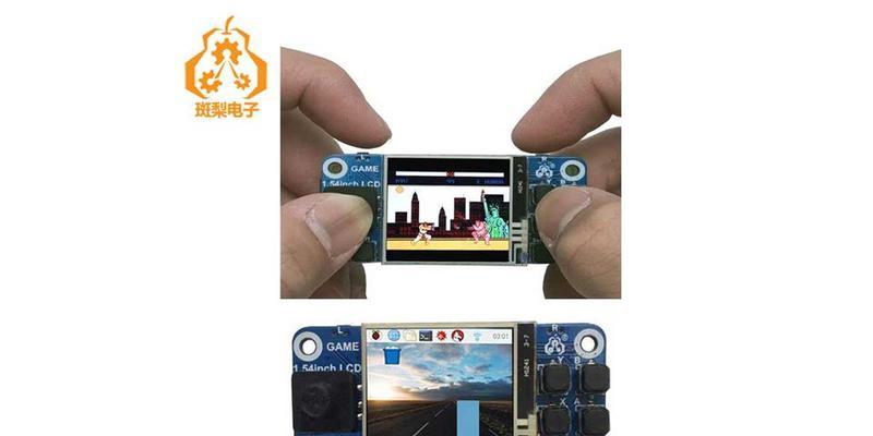 游戏机显示屏操作方法是什么？  第2张
