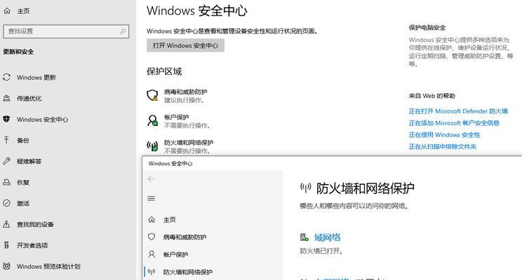 Windows10更新后无法联网的解决步骤是什么？  第2张