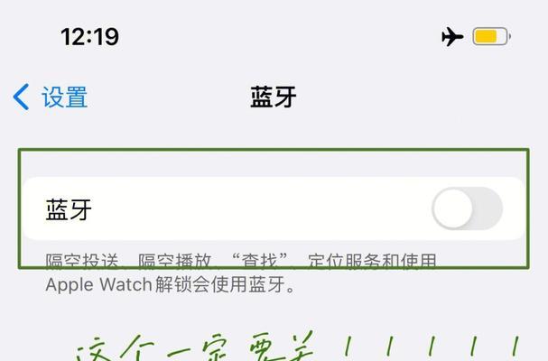北京现代蓝牙耳机如何连接？连接步骤是否复杂？  第1张