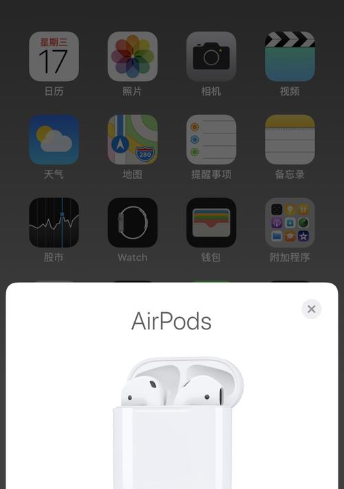 北京现代蓝牙耳机如何连接？连接步骤是否复杂？  第2张