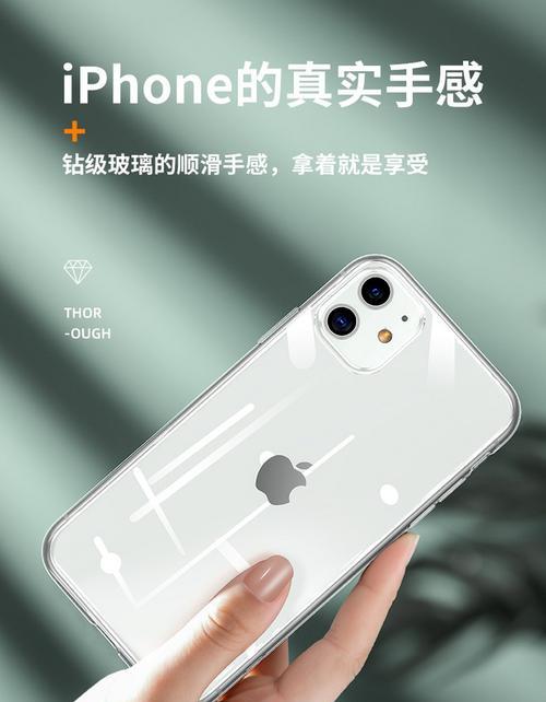 手机壳包摄像头方形拆解方法是什么？  第3张