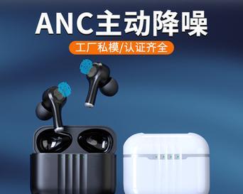 蓝牙耳机vcv降噪是什么意思？降噪功能如何工作？  第2张