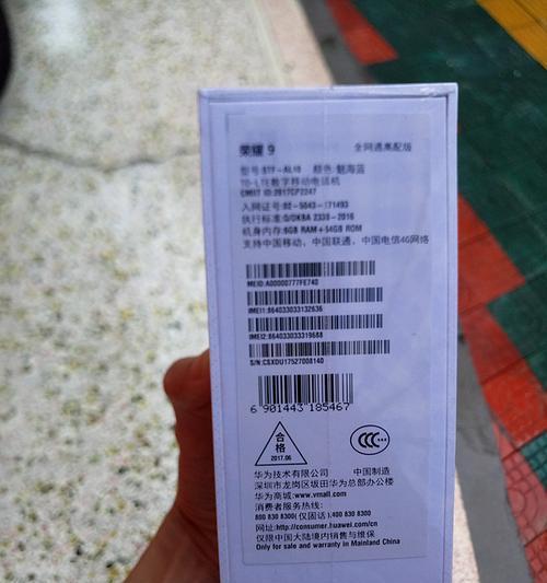 荣耀手机388性能如何？是否值得购买？  第1张