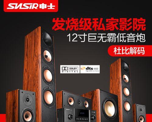 九号低音炮安装步骤是什么？需要特别注意哪些事项？  第3张