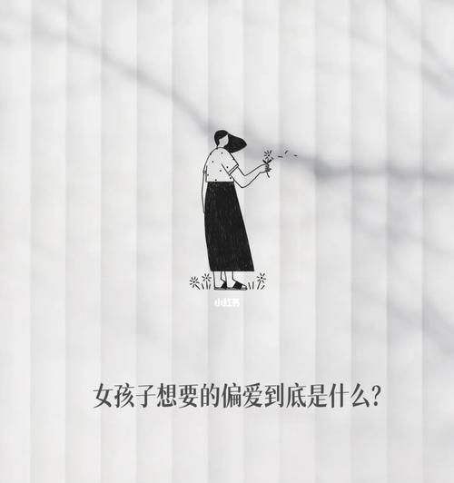 女孩偏爱苹果手机的原因是什么？还有哪些因素影响购买？  第1张