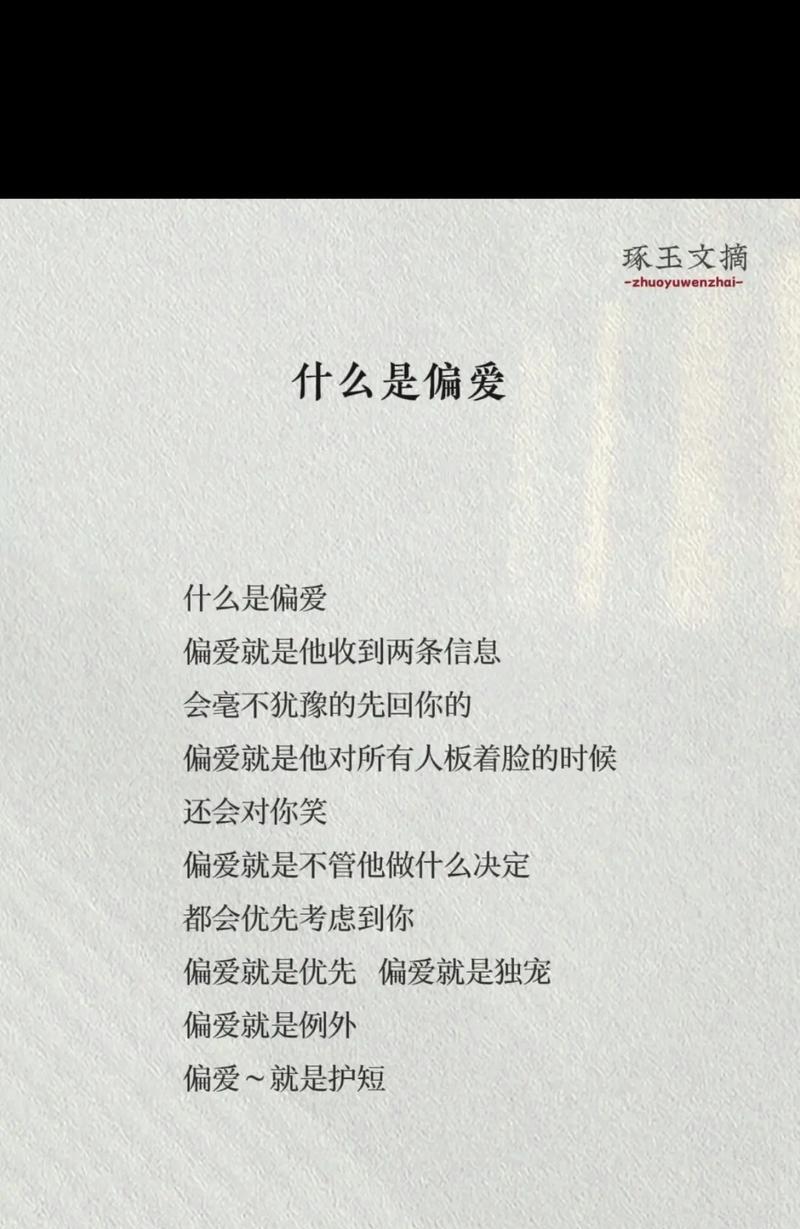女孩偏爱苹果手机的原因是什么？还有哪些因素影响购买？  第2张