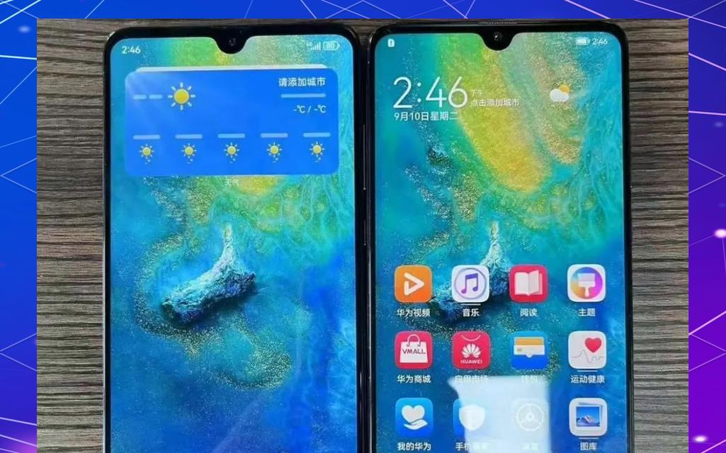 荣耀手机如何将5g网络切换至4g？切换操作步骤是什么？  第3张