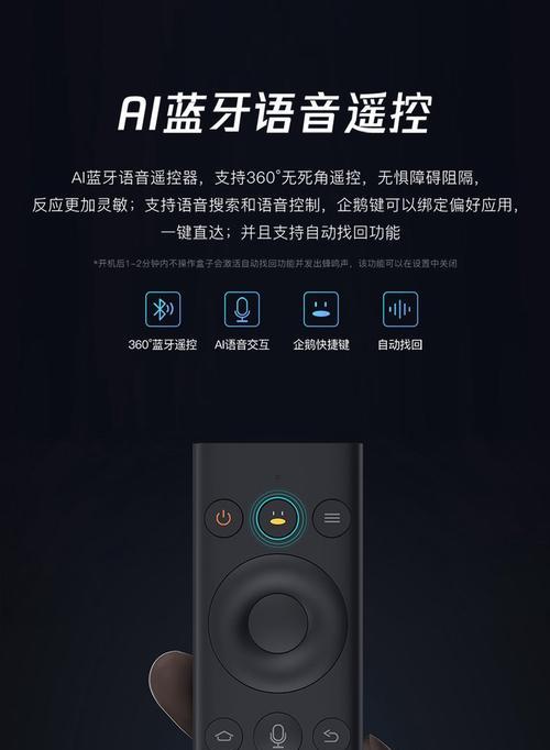 网络机顶盒视频搜索方法是什么？  第2张