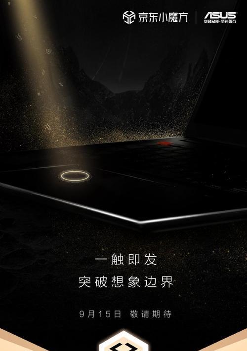 平板外设圆圈转换到电脑的方法是什么？操作中应注意什么？  第3张