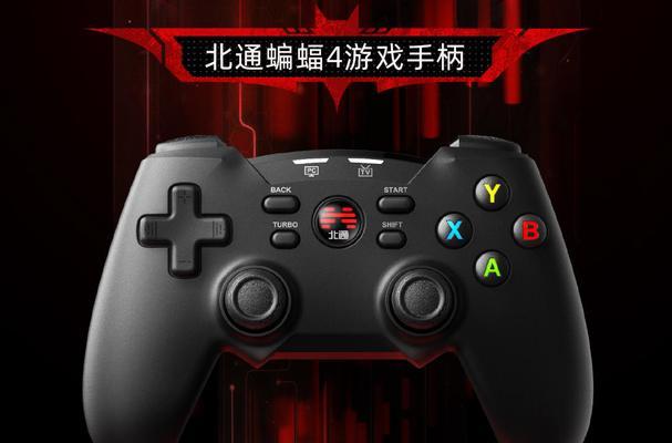 平板外设圆圈转换到电脑的方法是什么？操作中应注意什么？  第2张